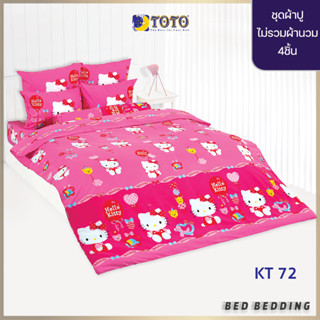 TOTO ชุดผ้าปูที่นอน ลายKitty KT72 (ไม่รวมผ้านวม)