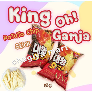 Orion Oh Gamja Potato Chip Stick 65g.