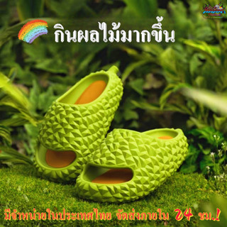 จัดส่ง24ชม-เหยียบอุจจาระรู้สึกรองเท้าแตะนุ่มผู้หญิงฤดูร้อนทุเรียนคู่แฟชั่นตลกบ้านในร่ม eva กันลื่นก้นหนาสามารถสวมรองเท้า