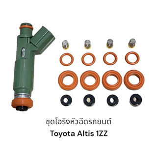 ชุดโอริงหัวฉีดรถยนต์ Toyota Altis 1ZZ(16ชิ้น)