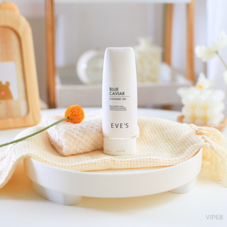 EVE’S เจลล้างหน้าบลูคาเวียร์ อีฟส์ ไม่ทำลายสารความชุ่มชื้นบนผิว จึงไม่ทำให้ผิวแห้งตึง ลดการเกิดสิว