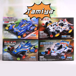 Tamiya รถทามิย่า พร้อมกล่อง (คละแบบ)มอเตอร์แรงๆ รถDash รถแข่ง ยุค90 ของเล่นเด็กราคาถูก  โมเดลรถ(พร้อมส่งจากไทย) ทามิย่า