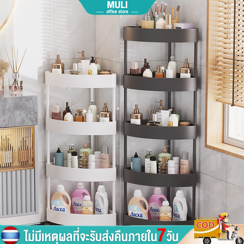 ซื้อ ชั้นวางของในห้องน้ํา ชั้นวางของเข้ามุม 3/4/5 เก็บของใช้ในห้องน้ำ การออกแบบกลวง