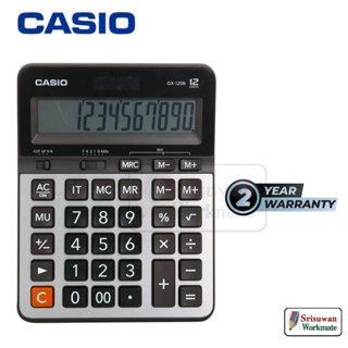 CASIO GX-120B เครื่องคิดเลข ตั้งโต๊ะ ใหญ่ ของแท้ รับประกันศูนย์ คำนวน 12 หลัก คาสิโอ้