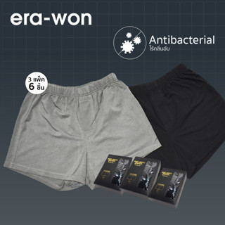 era-won ชุดชั้นในชาย Anti-bacteria Under wears Boxer 6 ชิ้น สี Black / Grey