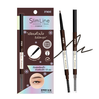 Mee Slim Line 1.5mm. Auto Eyebrow Pencil