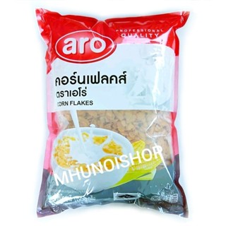 ซีเรียล คอร์นเฟลกส์ อาหารเช้า ตราเอโร่ ขนาด 1000 กรัม aro/ Corn flakes