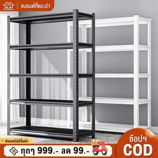 EM ชั้นวาง 120/100/75/60cm ชั้นวางสินค้า ชั้นเหล็กวางของ warehouse rack 5/4/3ชั้น supermarket shelf