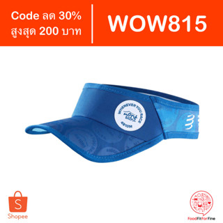 [Code WOW815] หมวก Compressport Spiderweb Ultralight Visor – UTMB 2020