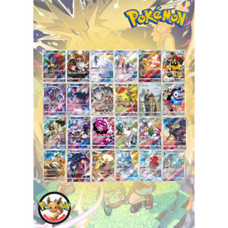 การ์ดโปเกมอน(Pokemon card) Chr.