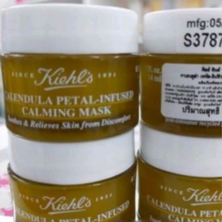 คีลส์ 14mL ใหม่ล่าสุดกับ Kiehls Calendula Petal infused Calming Mask Kiehls ฉลากไทย ห้างไทย ใหม่ 14ml. หมดอายุ10/2024