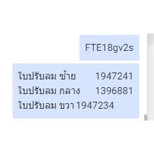 Daikin รหัส 1947241+1396881+1947234 ชุดใบสวิง แอร์ไดกิ้น 3 ชิ้น ใบสวิง ครีบสวิง ใบปรับทิศทางลม (ซ้าย-กลาง-ขวา)ราคาถูก 🔥