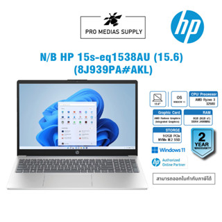 Notebook HP 15s-eq1538AU (8J939PA#AKL)