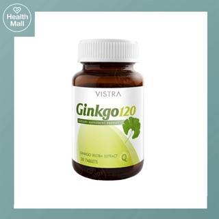 Vistra Ginkgo 120 Mg 30 เม็ด วิสทร้า สารสกัดจากใบแปะก๊วย