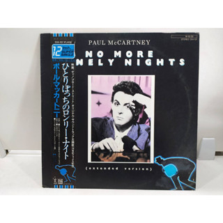 1LP Vinyl Records แผ่นเสียงไวนิล Paul McCartney - No More Lonely Nights  (H4A3)