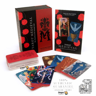 ไพ่ทาโรต์ Tarot Medieval (ของแท้ 100%) ไพ่ยิปซี สินค้าพร้อมส่ง ไพ่แท้, ร้าน Dragon TAROT