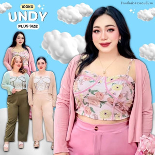 Plus size ชุดเซ็ทสาวอวบ2ชิ้น สายเดี่ยว+เสื้อตลุม ลายดอกไม้เล็กๆ รุ่นอันดี้ (U91)