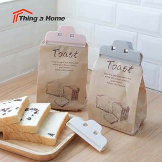 Thing a Home ที่หนีบถุง ที่หนีบอเนกประสงค์