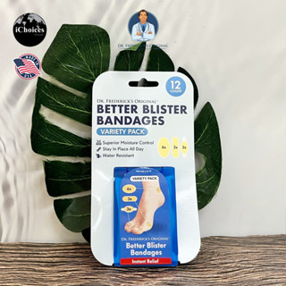 [Dr. Fredericks Original] Better Blister Bandages Variety Pack 12 Count แผ่นแปะเท้า ลดการเสียดสี