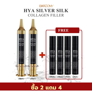 laser serum ขาวใส ไร้ฝ้า กระ เกาหลี