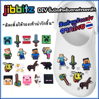 พร้อมส่ง ตัวติดรองเท้า Pvc ตัวการ์ตูน มายคราฟ Minecraft ตัวติดรองเท้าหัวโต Diy จิ๊บบิต สําหรับตกแต่งรองเท้า cross น่ารัก