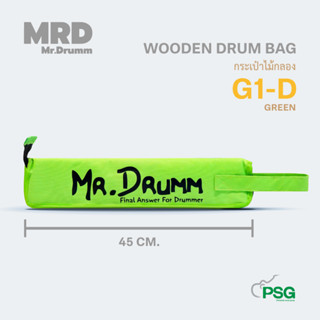 MR.DRUMM กระเป๋าใส่ไม้กลอง รุ่น G1D-BAG ( สีเขียว )