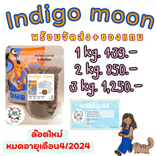 แบ่งขายขนาด 1kg.  แถมฟรีของเล่น Best ปี/2024