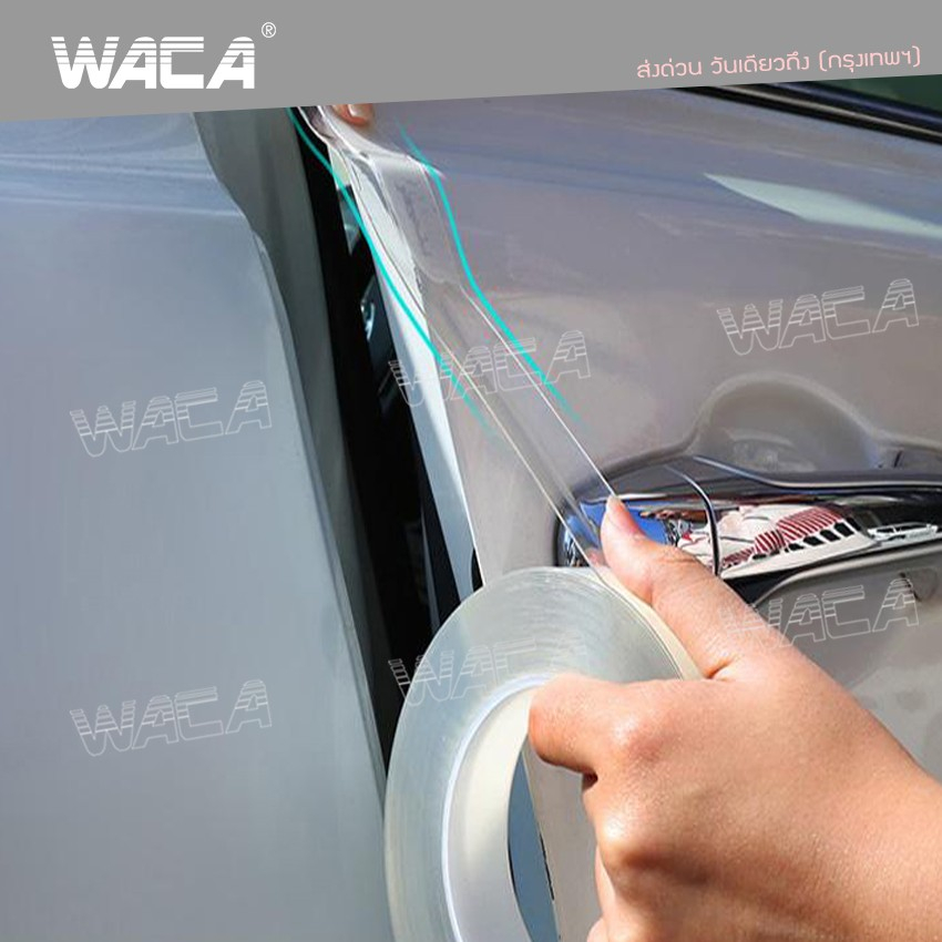 WACA เทปนาโนกันรอย ยาว 3M Carbon Fiber 5D โปร่งใส กันรอยชายบันได เทปนาโน สติกเกอร์ติดรถ สคัพเพลท 4T1 ^XA