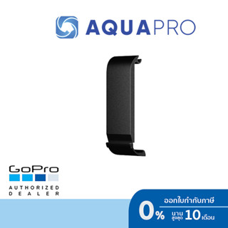 GoPro 11 / 10 / 9 Replacement Side Door ฝาปิดข้างของโกโปรแท้ อะไหล่ฝาข้าง By Aquapro