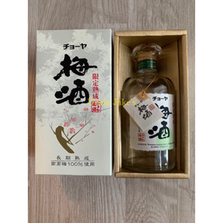 CHOYA “Premium Umeshu Limited Edition” Liqueur Bottle (มีแต่กล่อง ขวด ไม่มีเหล้า)(Whiskey Bottle)