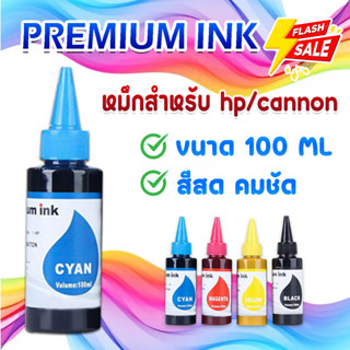 Canon HP inkjet printer Ink Refill Ink CMYK 100ML