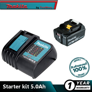 Makita Starter Kit 5.0ah (ประกอบด้วย แท่นชาร์ต DC18SD + BL1850)