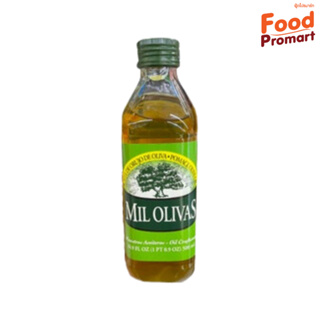 น้ำมันมะกอกโพมาซ "MIL OLIVAS" 500ML