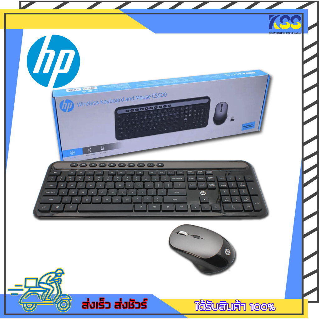 ชุดเมาส์คีย์บอร์ดไร้สายออฟฟิศ HP CS500 Keyboard And Mouse Wireless 2.4Ghz. Slim Black เปิดบิลใบกำกับภาษี ของแท้ประกัน2ปี