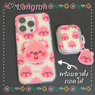 🌈Langton🌸ขาตั้ง ถอดได้ การ์ตูน Loopy iphone 11 14 pro max ป้องกันการหล่น เส้นขอบโปร่งใส น่ารัก case for iPhone 12 13