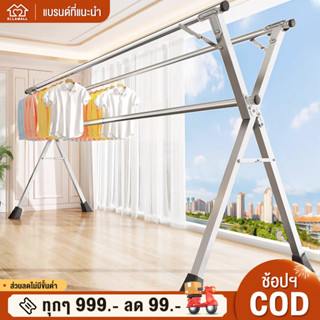 EM ราวแขวนผ้าสแตนเลสแข็งแรงDrying Rackพับเก็บง่ายสามารถยืดได้ ราวเก็บของ ราวตากผ้าสแตนเลสราวตากผ้าคอนโดราวตากผ้ากันสนิม