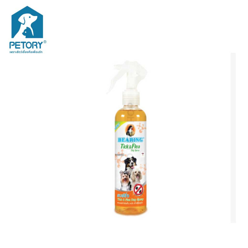 Bearing สเปรย์กำจัดเห็บหมัด สำหรับสุนัข 250 ml.
