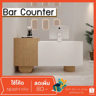 โต๊ะแคชเชียร์ เคาน์เตอร์คิดเงิน โต๊ะเค้าเตอร์ประชาสัมพันธ์  cm Counter Bar เคาน์เตอร์คิดเงิน ประกอบ100%