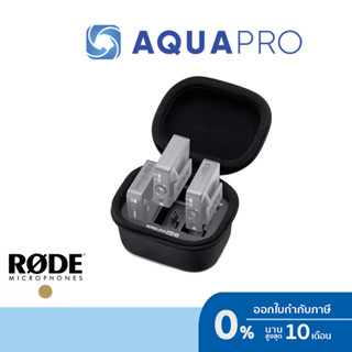 Rode Charge Case for Wireless Go II ประกันศูนย์ By Aquapro