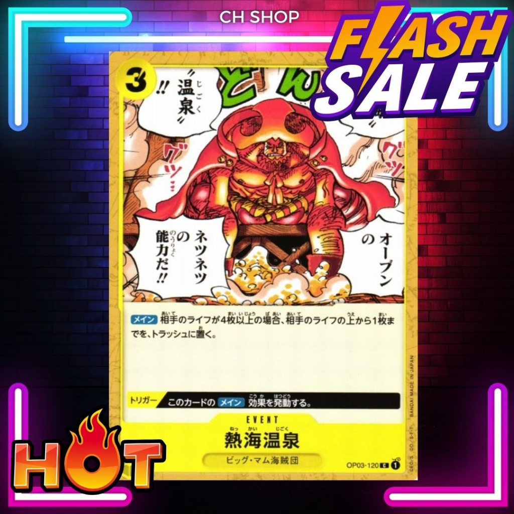 (OP03-120) One Piece card game – Tropical Torment การ์ดเกมส์วันพีซ