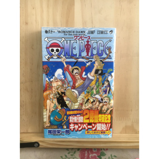 [JP] มังงะ การ์ตูน  วันพีซ เล่มอื่นสอบถามเพิ่มเติม One piece Japanese ver. หนังสือภาษาญี่ปุ่น