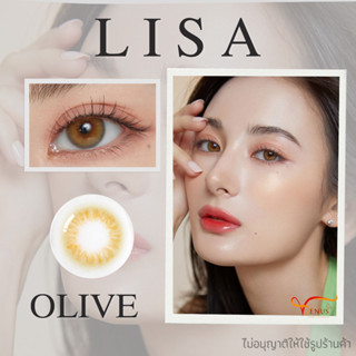 คอนแทคเลนส์  LISA  Olive ✨ ยี่ห้อ BEAUTYLENS ; Color Olive ( ค่าสายตา 50 - 1000 )