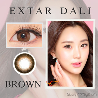 คอนแทคเลนส์  EXTAR DALI Brown ✨ ยี่ห้อ BEAUTYLENS ; Color Brown ( ค่าสายตา 50 - 1000 )