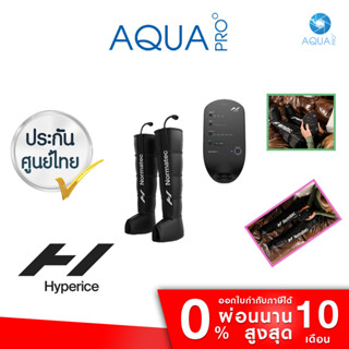 Hyperice Normatec 3 Leg Attachment อุปกรณ์ฟื้นฟูกล้ามเนื้อด้วยแรงอัดอากาศส่วนขา ประกันศูนย์ไทย By Aquapro