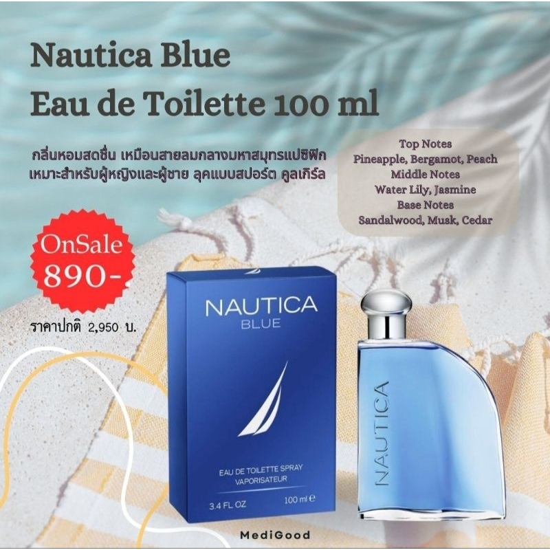 Nautica Blue Eau De Toilette 100ml