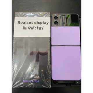 Samsung Galaxy Z Flip4 (8/128GB) สินค้าตัวโชว์ สภาพดี