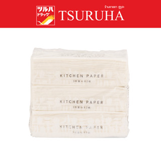 Kurashi Rhythm Kitchen Paper 3 packs / คุราชิ-ริธึ่ม คิทเช่น เปเปอร์ 3 ชิ้น