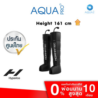 Hyperice Normatec 3 Control Tall Size Height: 161 cm and over เครื่องฟื้นฟูกล้ามเนื้อขา ประกันศูนย์ไทย By Aquapro