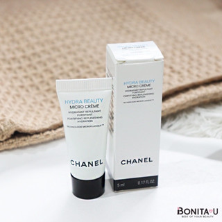 CHANEL Hydra Beauty Micro Creme 5 ml ม้อยเจอไรเซอร์เติมความชุ่มชื่นให้ผิว