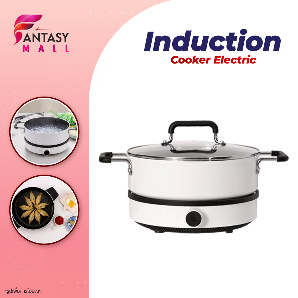 Xiaomi Mijia Cook soup pot [DCL002CM / GJT02CM] Mijia Induction Cooker youth edition household cooki